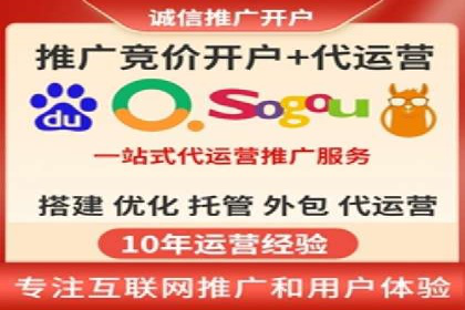 百度广告推广在电商行业的实战案例