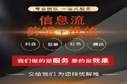 小红书信息流广告的投放技巧与策略，案例详解